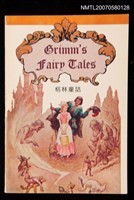 藏品(GRIMM'S FAIRY TALES 格林童話)的圖片