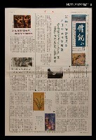 藏品(陳其茂版畫探析)的圖片