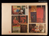 藏品(繪畫剪貼簿)的圖片