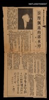 藏品(浪漫飄逸的郭水潭)的圖片
