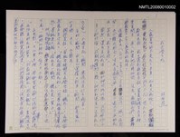 藏品(死亡學之外)的圖片