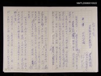 藏品(新埔導覽)的圖片