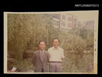 藏品(蕭白與親家鳳兮合影)的圖片