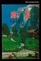 藏品(長廊)的圖片