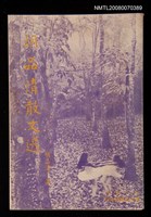 藏品(胡品清散文選)的圖片