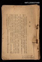 藏品(星星月亮太陽)的圖片