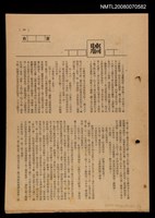 藏品(牆（散頁）)的圖片