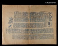 藏品(流域(影本))的圖片