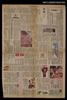 藏品(雪獵（古老的故事）下)的圖片