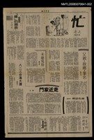 藏品(走近家門（下）)的圖片