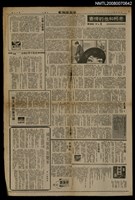 藏品(老柯和他的悍妻)的圖片