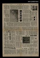 藏品(懷舊雜記—歲末與新春)的圖片