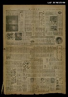 藏品(生命的旗-寫在「母親的畫像」前)的圖片