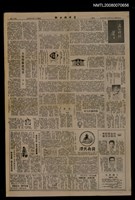 藏品(床的種種)的圖片