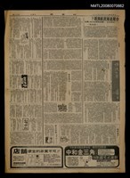 藏品(橫渡之舟)的圖片