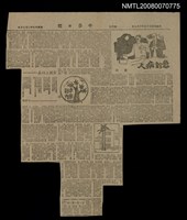 藏品(急診病人)的圖片