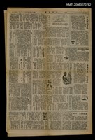 藏品(此日及其他─浮彫集)的圖片