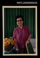 藏品(張秀亞在新店居家照（彩色）)的圖片