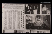 藏品(女作家張秀亞追思彌撒（剪報影本）)的圖片