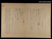 藏品(ちちのみご)的圖片