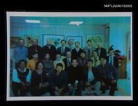 藏品(中國詩歌藝術學會第五屆理監事當選者合影（影本）)的圖片