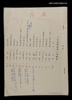 藏品(大港都組曲（編輯稿）)的圖片