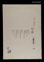 藏品(漁鄉)的圖片