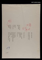 藏品(暮然回首)的圖片