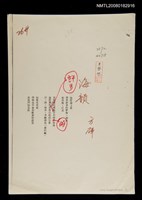 藏品(海韻)的圖片