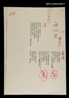 藏品(浪；囈語)的圖片