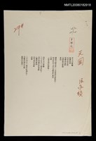 藏品(天國)的圖片