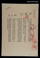 藏品(玫瑰戀)的圖片