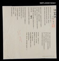 藏品(海如斯說)的圖片