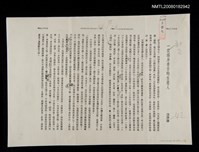 藏品(一位滿身書香的生意人)的圖片