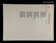 藏品(我在降雪的深夜思索)的圖片