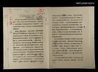 藏品(《大海洋詩雜誌》印象)的圖片