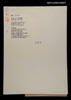 藏品(深情)的圖片