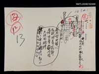 藏品(望春風)的圖片