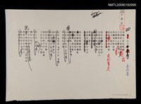 藏品(有芋有薯)的圖片