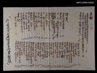 藏品(大海洋詩雜誌47期編輯稿（部分稿）)的圖片