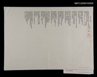 藏品(牧行歌)的圖片