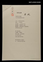 藏品(我在這裡)的圖片