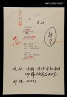 藏品(岸)的圖片