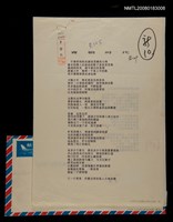 藏品(青銅時代)的圖片