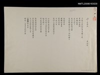 藏品(露與淚)的圖片