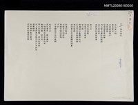 藏品(童年憶往)的圖片