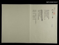 藏品(另一半)的圖片