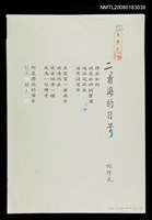 藏品(看海的日子)的圖片