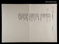 藏品(弄潮兒)的圖片