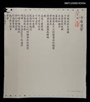 藏品(卡布里罕)的圖片